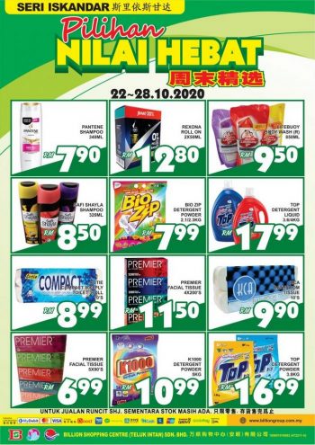 BILLION-Seri-Iskandar-Weekend-Promotion-350x495 - Perak Promotions & Freebies Supermarket & Hypermarket 