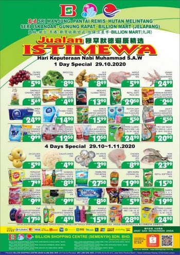 BILLION-Special-Promotion-350x496 - Perak Promotions & Freebies Supermarket & Hypermarket 