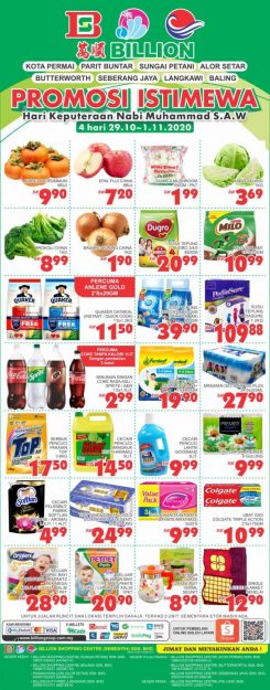 BILLION-Special-Promotion-at-Northern-Region-1-245x625 - Kedah Penang Perak Promotions & Freebies Supermarket & Hypermarket 