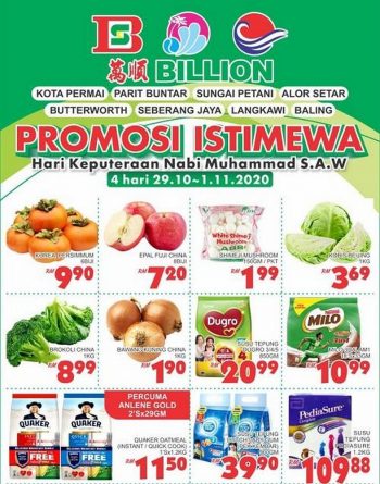 BILLION-Special-Promotion-at-Northern-Region-350x445 - Kedah Penang Perak Promotions & Freebies Supermarket & Hypermarket 