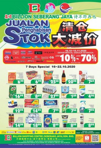 BILLION-Stock-Clearance-Sale-at-Seberang-Jaya-350x512 - Penang Supermarket & Hypermarket Warehouse Sale & Clearance in Malaysia 