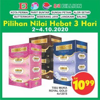 BILLION-Weekend-Promotion-at-Northern-Region-16-350x350 - Kedah Penang Perak Promotions & Freebies Supermarket & Hypermarket 