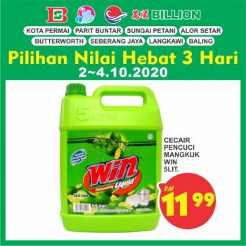 BILLION-Weekend-Promotion-at-Northern-Region-21-350x350 - Kedah Penang Perak Promotions & Freebies Supermarket & Hypermarket 