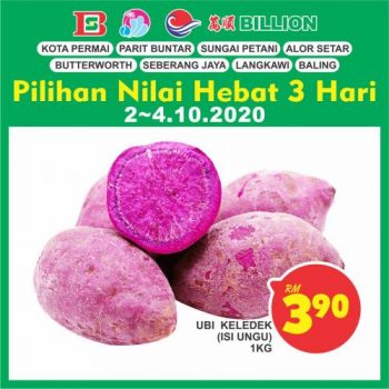 BILLION-Weekend-Promotion-at-Northern-Region-4-350x350 - Kedah Penang Perak Promotions & Freebies Supermarket & Hypermarket 