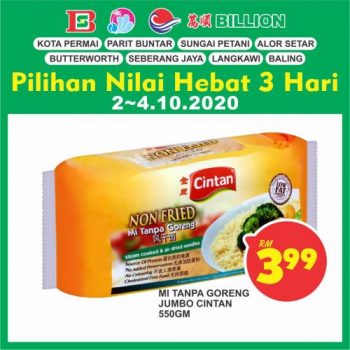BILLION-Weekend-Promotion-at-Northern-Region-7-350x350 - Kedah Penang Perak Promotions & Freebies Supermarket & Hypermarket 