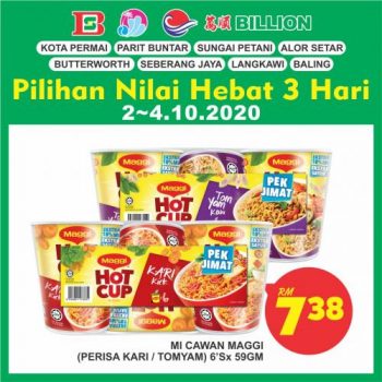 BILLION-Weekend-Promotion-at-Northern-Region-8-350x350 - Kedah Penang Perak Promotions & Freebies Supermarket & Hypermarket 