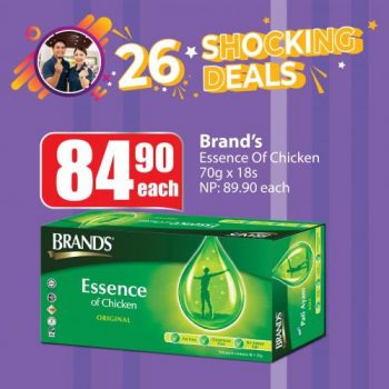 Caring-Pharmacy-Shocking-Deals-Promotion-4-350x350 - Beauty & Health Health Supplements Johor Kedah Kelantan Kuala Lumpur Melaka Negeri Sembilan Pahang Penang Perak Perlis Personal Care Promotions & Freebies Putrajaya Sabah Sarawak Selangor Terengganu 
