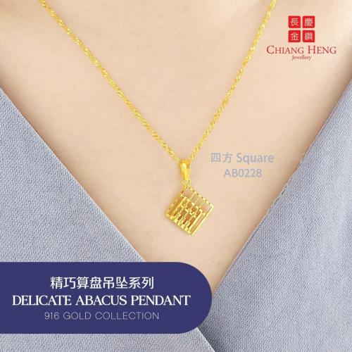 Chiang heng jewellery online shopping deals