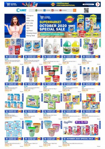 Cmart-October-2020-Super-Jimat-Promotion-1-350x495 - Johor Kedah Kelantan Kuala Lumpur Melaka Negeri Sembilan Pahang Penang Perak Perlis Promotions & Freebies Putrajaya Sabah Sarawak Selangor Supermarket & Hypermarket Terengganu 