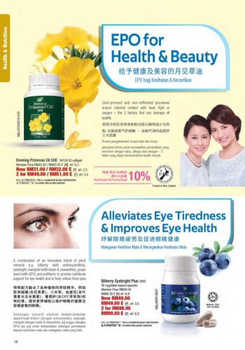 Cosway-Deepavali-Promotion-Catalogue-17-350x500 - Johor Kedah Kelantan Kuala Lumpur Melaka Negeri Sembilan Others Pahang Penang Perak Perlis Promotions & Freebies Putrajaya Sabah Sarawak Selangor Terengganu 