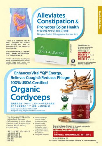 Cosway-Deepavali-Promotion-Catalogue-18-350x500 - Johor Kedah Kelantan Kuala Lumpur Melaka Negeri Sembilan Others Pahang Penang Perak Perlis Promotions & Freebies Putrajaya Sabah Sarawak Selangor Terengganu 