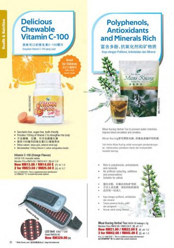 Cosway-Deepavali-Promotion-Catalogue-21-350x500 - Johor Kedah Kelantan Kuala Lumpur Melaka Negeri Sembilan Others Pahang Penang Perak Perlis Promotions & Freebies Putrajaya Sabah Sarawak Selangor Terengganu 