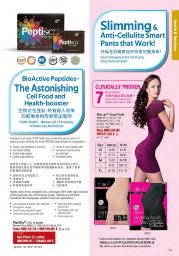 Cosway-Deepavali-Promotion-Catalogue-22-350x500 - Johor Kedah Kelantan Kuala Lumpur Melaka Negeri Sembilan Others Pahang Penang Perak Perlis Promotions & Freebies Putrajaya Sabah Sarawak Selangor Terengganu 