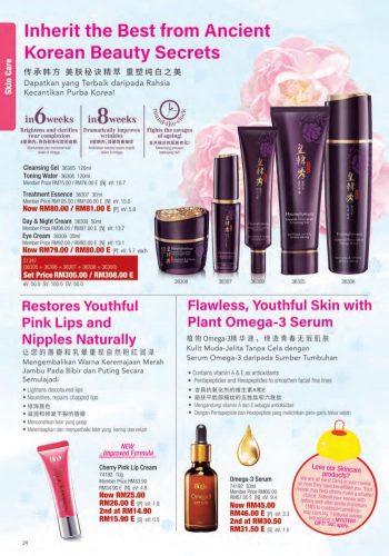 Cosway-Deepavali-Promotion-Catalogue-23-350x500 - Johor Kedah Kelantan Kuala Lumpur Melaka Negeri Sembilan Others Pahang Penang Perak Perlis Promotions & Freebies Putrajaya Sabah Sarawak Selangor Terengganu 