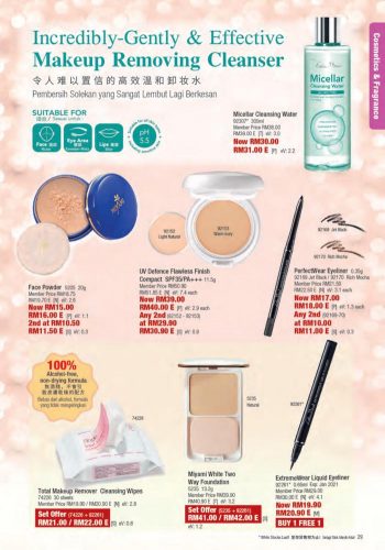 Cosway-Deepavali-Promotion-Catalogue-28-350x500 - Johor Kedah Kelantan Kuala Lumpur Melaka Negeri Sembilan Others Pahang Penang Perak Perlis Promotions & Freebies Putrajaya Sabah Sarawak Selangor Terengganu 