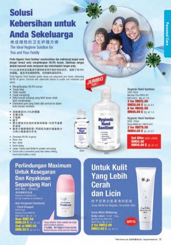 Cosway-Deepavali-Promotion-Catalogue-31-350x500 - Johor Kedah Kelantan Kuala Lumpur Melaka Negeri Sembilan Others Pahang Penang Perak Perlis Promotions & Freebies Putrajaya Sabah Sarawak Selangor Terengganu 