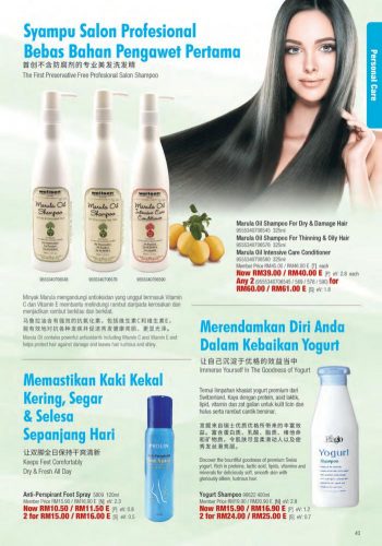 Cosway-Deepavali-Promotion-Catalogue-41-350x500 - Johor Kedah Kelantan Kuala Lumpur Melaka Negeri Sembilan Others Pahang Penang Perak Perlis Promotions & Freebies Putrajaya Sabah Sarawak Selangor Terengganu 