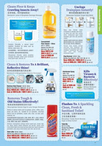 Cosway-Deepavali-Promotion-Catalogue-45-350x500 - Johor Kedah Kelantan Kuala Lumpur Melaka Negeri Sembilan Others Pahang Penang Perak Perlis Promotions & Freebies Putrajaya Sabah Sarawak Selangor Terengganu 