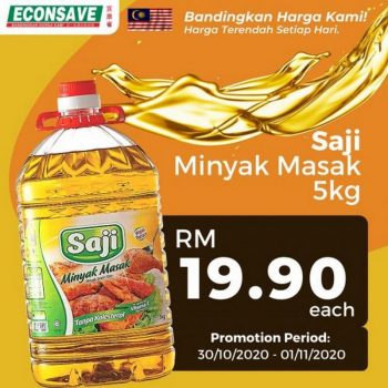 Econsave-Cooking-Oil-Promotion-2-350x350 - Johor Kedah Kelantan Kuala Lumpur Melaka Negeri Sembilan Pahang Penang Perak Perlis Promotions & Freebies Putrajaya Sabah Sarawak Selangor Supermarket & Hypermarket Terengganu 