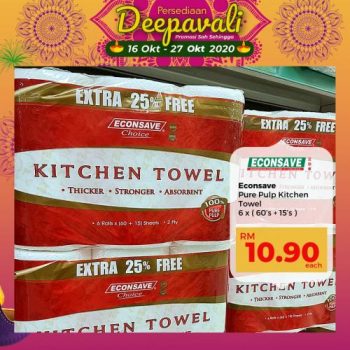 Econsave-Deepavali-Promotion-21-350x350 - Johor Kedah Kelantan Kuala Lumpur Melaka Negeri Sembilan Pahang Penang Perak Perlis Promotions & Freebies Putrajaya Selangor Supermarket & Hypermarket Terengganu 