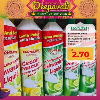 Econsave-Deepavali-Promotion-24-350x350 - Johor Kedah Kelantan Kuala Lumpur Melaka Negeri Sembilan Pahang Penang Perak Perlis Promotions & Freebies Putrajaya Selangor Supermarket & Hypermarket Terengganu 