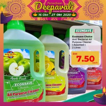 Econsave-Deepavali-Promotion-25-350x350 - Johor Kedah Kelantan Kuala Lumpur Melaka Negeri Sembilan Pahang Penang Perak Perlis Promotions & Freebies Putrajaya Selangor Supermarket & Hypermarket Terengganu 