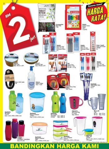 Econsave-Flat-Price-Promotion-1-350x478 - Johor Kedah Kelantan Kuala Lumpur Melaka Negeri Sembilan Pahang Penang Perak Perlis Promotions & Freebies Putrajaya Selangor Supermarket & Hypermarket Swimwear Terengganu 