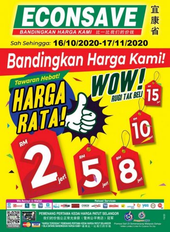 Econsave-Flat-Price-Promotion-350x477 - Johor Kedah Kelantan Kuala Lumpur Melaka Negeri Sembilan Pahang Penang Perak Perlis Promotions & Freebies Putrajaya Selangor Supermarket & Hypermarket Swimwear Terengganu 