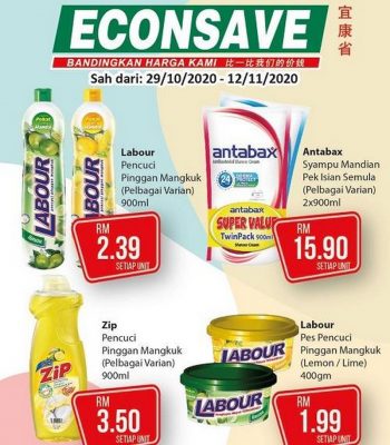 Econsave-Special-Promotion-350x400 - Johor Kedah Kelantan Kuala Lumpur Melaka Negeri Sembilan Pahang Penang Perak Perlis Promotions & Freebies Putrajaya Sabah Sarawak Selangor Supermarket & Hypermarket Terengganu 