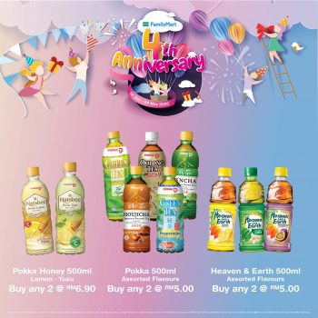 FamilyMart-4th-Anniversary-Deals-11-350x350 - Johor Kedah Kelantan Kuala Lumpur Melaka Negeri Sembilan Pahang Penang Perak Perlis Promotions & Freebies Putrajaya Sabah Sarawak Selangor Supermarket & Hypermarket Terengganu 