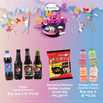 FamilyMart-4th-Anniversary-Deals-8-350x350 - Johor Kedah Kelantan Kuala Lumpur Melaka Negeri Sembilan Pahang Penang Perak Perlis Promotions & Freebies Putrajaya Sabah Sarawak Selangor Supermarket & Hypermarket Terengganu 