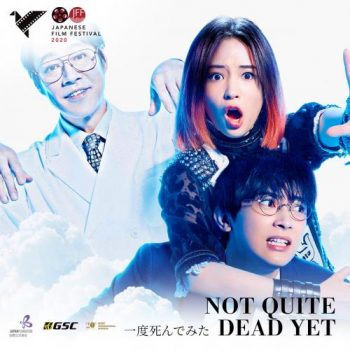 GSC-Japanese-Film-Festival-2020-2-350x350 - Cinemas Johor Kuala Lumpur Movie & Music & Games Penang Sabah Sarawak Selangor 