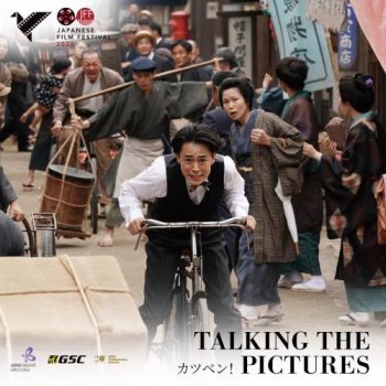 GSC-Japanese-Film-Festival-2020-4-350x350 - Cinemas Johor Kuala Lumpur Movie & Music & Games Penang Sabah Sarawak Selangor 