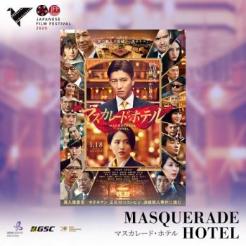 GSC-Japanese-Film-Festival-2020-9-350x350 - Cinemas Johor Kuala Lumpur Movie & Music & Games Penang Sabah Sarawak Selangor 