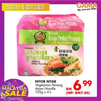 Gama-Malaysia-Sale-Promotion-1-1-350x350 - Penang Promotions & Freebies Supermarket & Hypermarket 