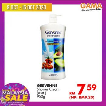 Gama-Malaysia-Sale-Promotion-11-1-350x350 - Penang Promotions & Freebies Supermarket & Hypermarket 