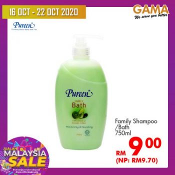 Gama-Malaysia-Sale-Promotion-22-2-350x350 - Penang Promotions & Freebies Supermarket & Hypermarket 