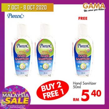 Gama-Malaysia-Sale-Promotion-23-350x350 - Penang Promotions & Freebies Supermarket & Hypermarket 