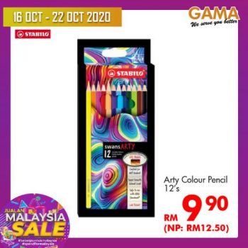Gama-Malaysia-Sale-Promotion-24-2-350x350 - Penang Promotions & Freebies Supermarket & Hypermarket 