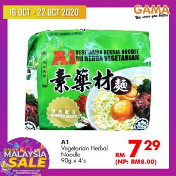 Gama-Malaysia-Sale-Promotion-3-2-350x350 - Penang Promotions & Freebies Supermarket & Hypermarket 