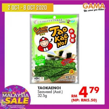 Gama-Malaysia-Sale-Promotion-3-350x350 - Penang Promotions & Freebies Supermarket & Hypermarket 