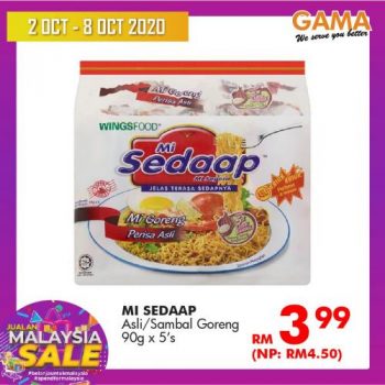 Gama-Malaysia-Sale-Promotion-4-350x350 - Penang Promotions & Freebies Supermarket & Hypermarket 