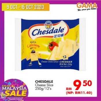 Gama-Malaysia-Sale-Promotion-5-1-350x350 - Penang Promotions & Freebies Supermarket & Hypermarket 