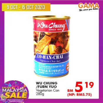 Gama-Malaysia-Sale-Promotion-7-1-350x350 - Penang Promotions & Freebies Supermarket & Hypermarket 