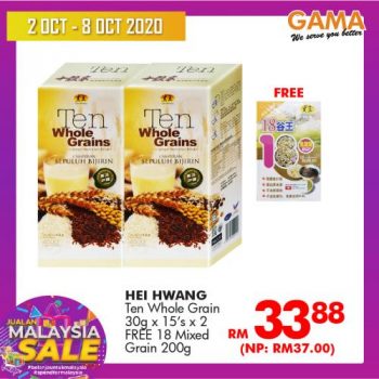 Gama-Malaysia-Sale-Promotion-8-350x350 - Penang Promotions & Freebies Supermarket & Hypermarket 