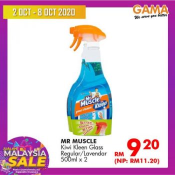 Gama-Malaysia-Sale-Promotion-9-350x350 - Penang Promotions & Freebies Supermarket & Hypermarket 