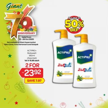 Giant-2nd-at-50-OFF-Promotion-14-350x350 - Johor Kedah Kelantan Kuala Lumpur Melaka Negeri Sembilan Pahang Penang Perak Perlis Promotions & Freebies Putrajaya Sabah Sarawak Selangor Supermarket & Hypermarket Terengganu