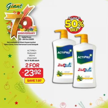 Giant-2nd-at-50-OFF-Promotion-14-350x350 - Johor Kedah Kelantan Kuala Lumpur Melaka Negeri Sembilan Pahang Penang Perak Perlis Promotions & Freebies Putrajaya Sabah Sarawak Selangor Supermarket & Hypermarket Terengganu 