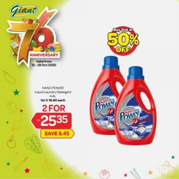 Giant-2nd-at-50-OFF-Promotion-6-350x350 - Johor Kedah Kelantan Kuala Lumpur Melaka Negeri Sembilan Pahang Penang Perak Perlis Promotions & Freebies Putrajaya Sabah Sarawak Selangor Supermarket & Hypermarket Terengganu