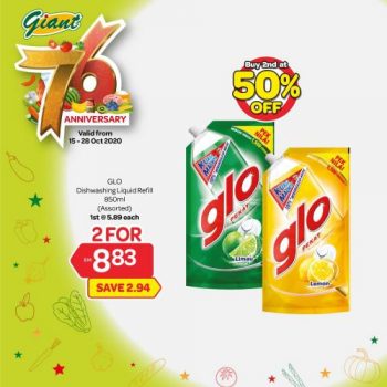 Giant-2nd-at-50-OFF-Promotion-7-350x350 - Johor Kedah Kelantan Kuala Lumpur Melaka Negeri Sembilan Pahang Penang Perak Perlis Promotions & Freebies Putrajaya Sabah Sarawak Selangor Supermarket & Hypermarket Terengganu
